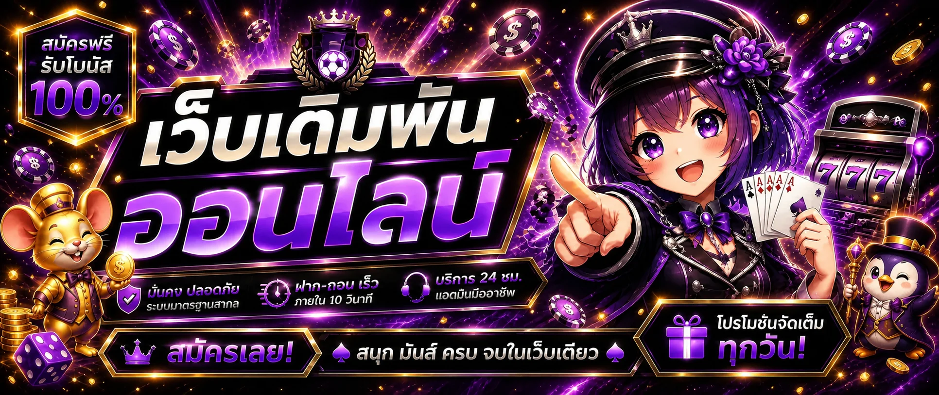 supergu99 banner