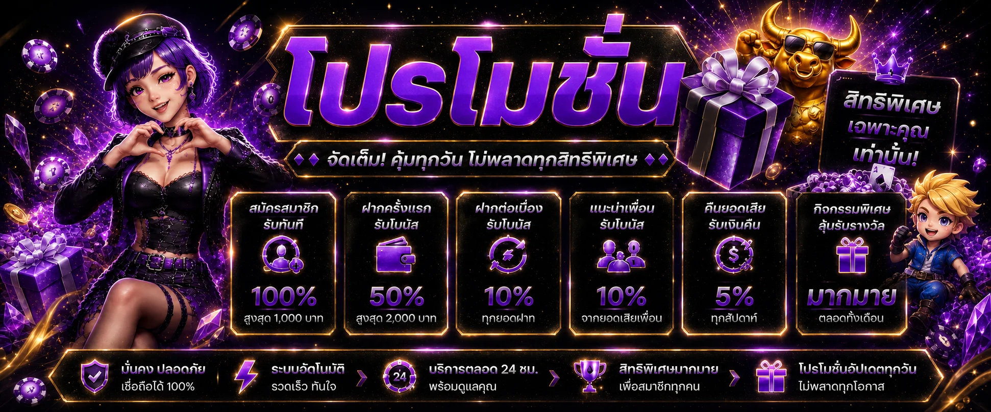 supergu99 banner